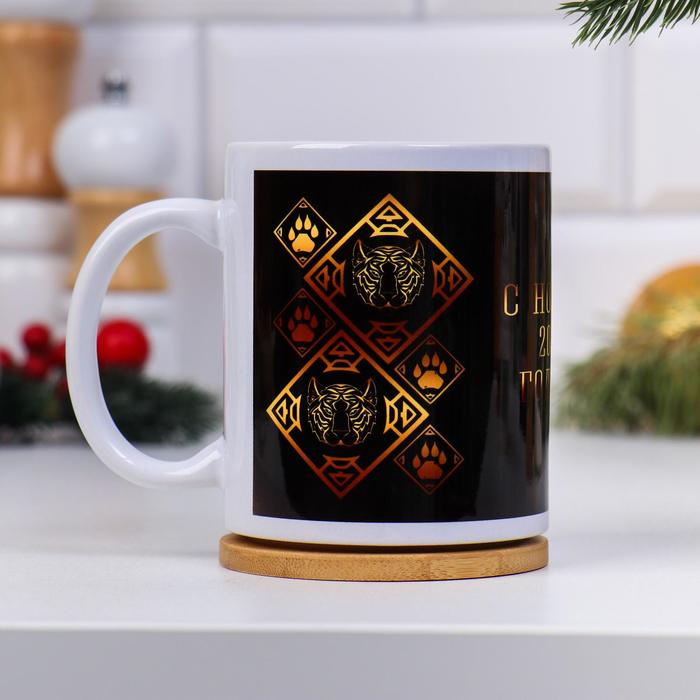 Кружка "Тигр золотой", символ года 2022, с нанесением
Кружка "Тигр золотой", символ года 2022, с нанесением