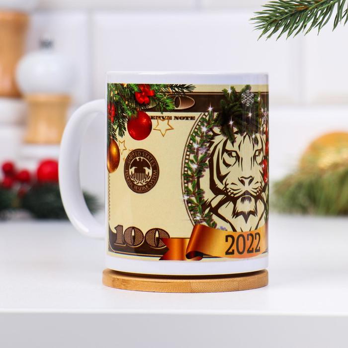 Кружка "Долларовый Тигр", зеленый, символ года 2022, с нанесением
Кружка "Долларовый Тигр", зеленый, символ года 2022, с нанесением