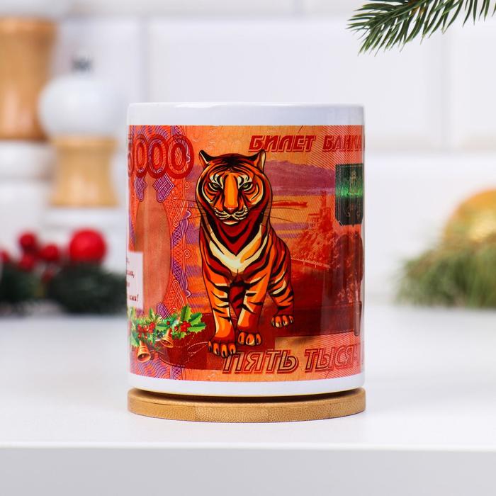 Кружка "Рублевый Тигр", символ года 2022, с нанесением 
Кружка "Рублевый Тигр", символ года 2022, с нанесением