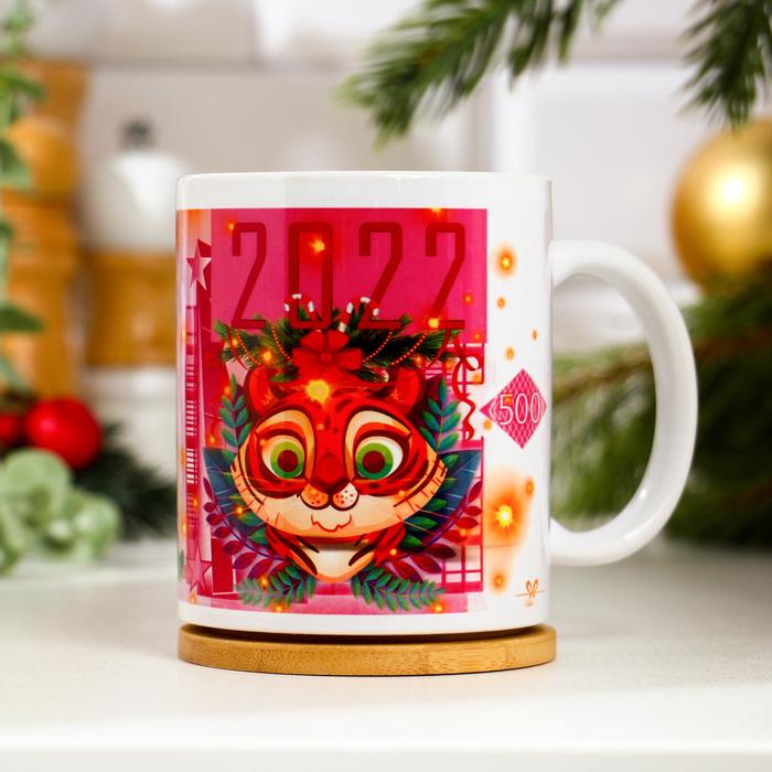 Кружка "Тигр евро", символ года 2022, с нанесением
Кружка "Тигр евро", символ года 2022, с нанесением