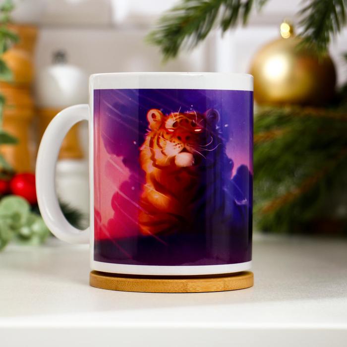 Кружка "Очаровательный Тигр", символ года 2022, с нанесением
Кружка "Очаровательный Тигр", символ года 2022, с нанесением