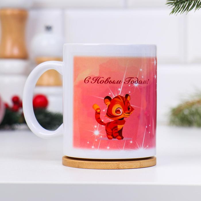 Кружка "Моя Тигрица", символ года 2022, с нанесением
Кружка "Моя Тигрица", символ года 2022, с нанесением