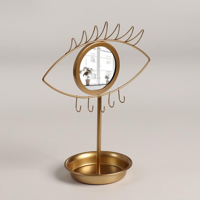 Зеркало с подставкой для хранения, d зеркальной поверхности 8,5 см, цвет матовое золото
Зеркало с подставкой для хранения, d зеркальной поверхности 8,5 см, цвет матовое золото