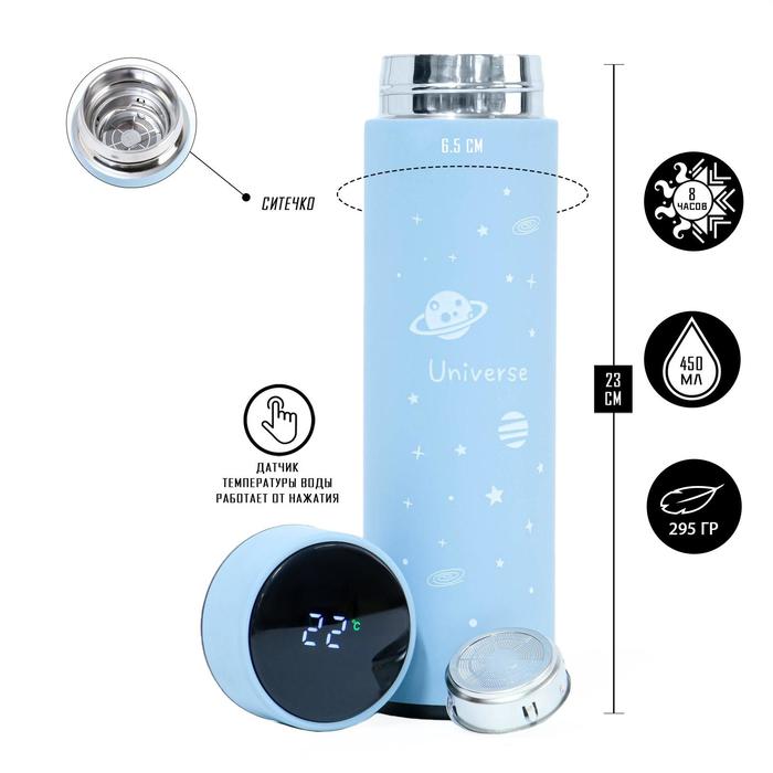 Термос "Вселенная" 500 мл, с термометром, сохраняет тепло 10 ч, голубой
Термос "Вселенная" 500 мл, с термометром, сохраняет тепло 10 ч, голубой