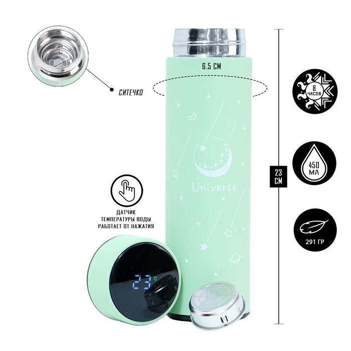 Термос "Вселенная" 500 мл, с термометром, сохраняет тепло 10 ч, салатовый
Термос "Вселенная" 500 мл, с термометром, сохраняет тепло 10 ч, салатовый