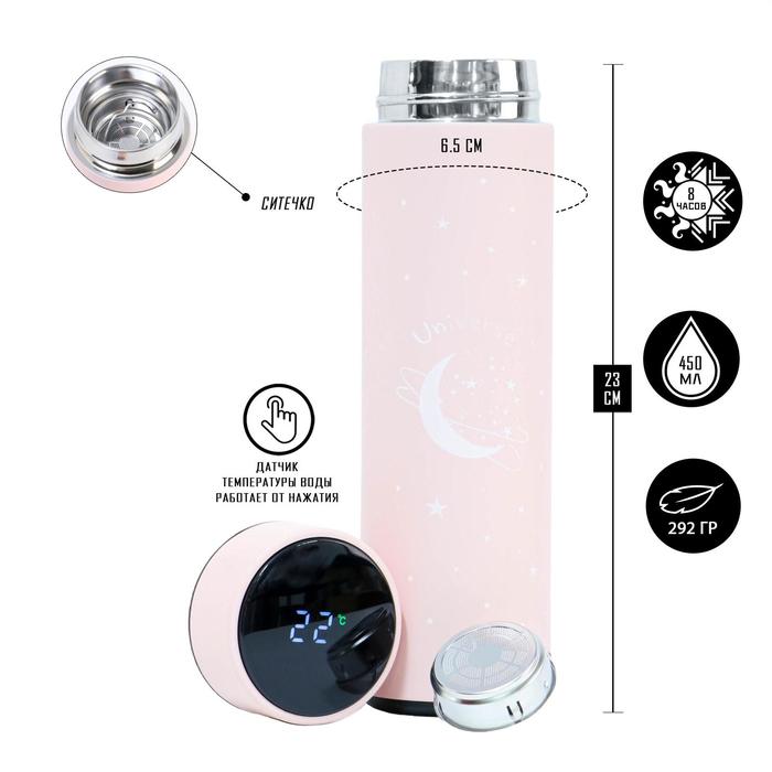 Термос "Вселенная" 500 мл, с термометром, сохраняет тепло 10 ч, розовый
Термос "Вселенная" 500 мл, с термометром, сохраняет тепло 10 ч, розовый