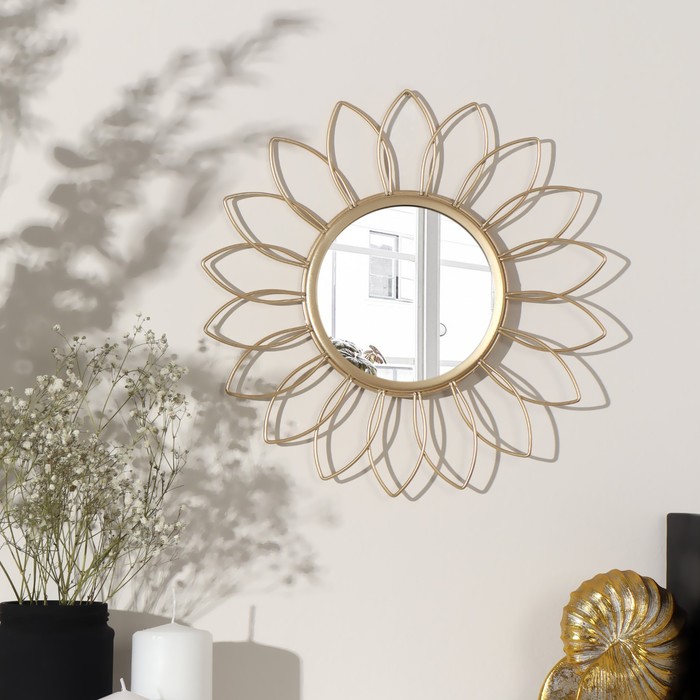 Зеркало настенное «Ромашка», d зеркальной поверхности 13,5 см, цвет золотистый