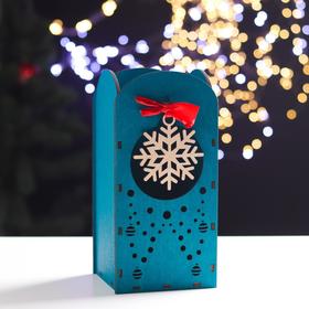 Подарочная коробка деревянная с елочной игрушкой "Снежинка" зеленый кетцаль 12,6х11,8х26 см
Подарочная коробка деревянная с елочной игрушкой "Снежинка" зеленый кетцаль 12,6х11,8х26 см