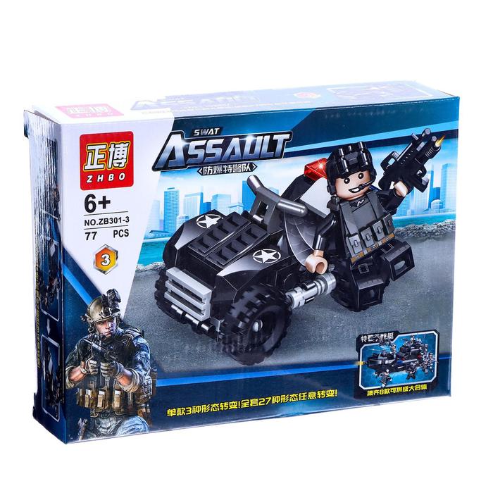 Конструктор блочный «Армия», 77 деталей
Конструктор блочный «Армия», 77 деталей