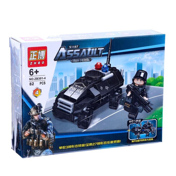 Конструктор блочный «Армия», 82 детали 
Конструктор блочный «Армия», 82 детали