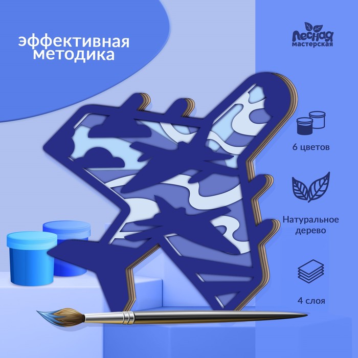 Роспись по дереву «Самолёт»
Роспись по дереву «Самолёт»