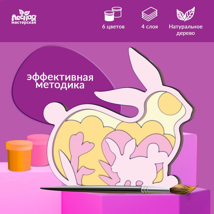 Роспись по дереву «Кролик»
Роспись по дереву «Кролик»