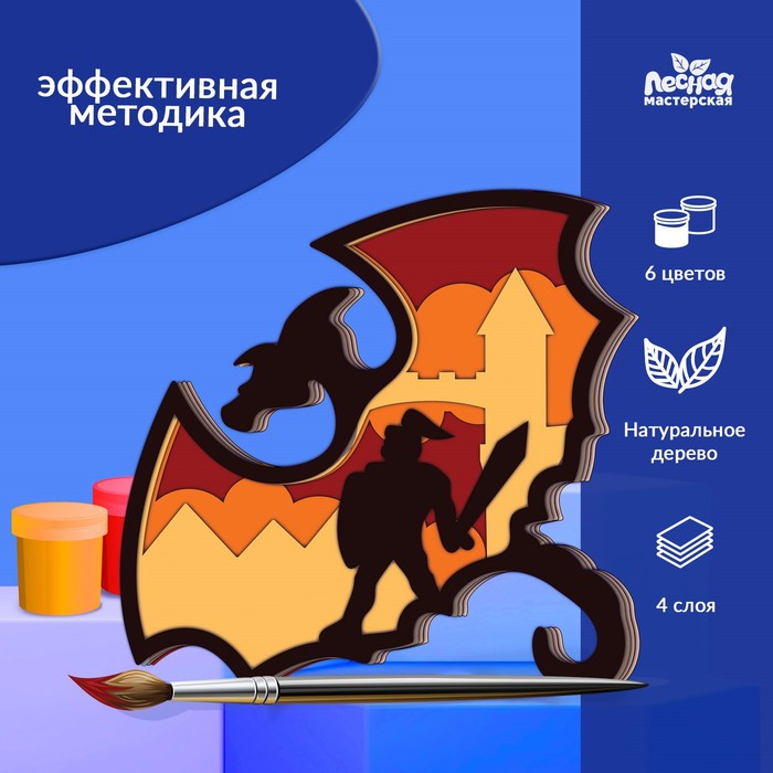 Роспись по дереву «Дракон»
Роспись по дереву «Дракон»