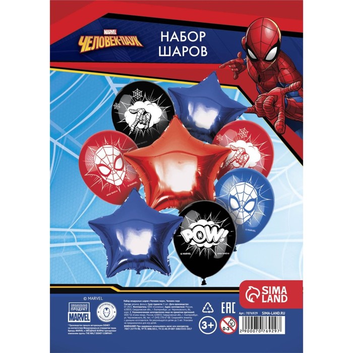 Набор воздушных шаров "Человек- паук", Человек-паук
Набор воздушных шаров "Человек- паук", Человек-паук