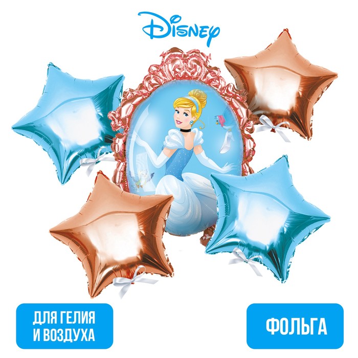 Набор воздушных шаров "Золушка", Принцессы
Набор воздушных шаров "Золушка", Принцессы