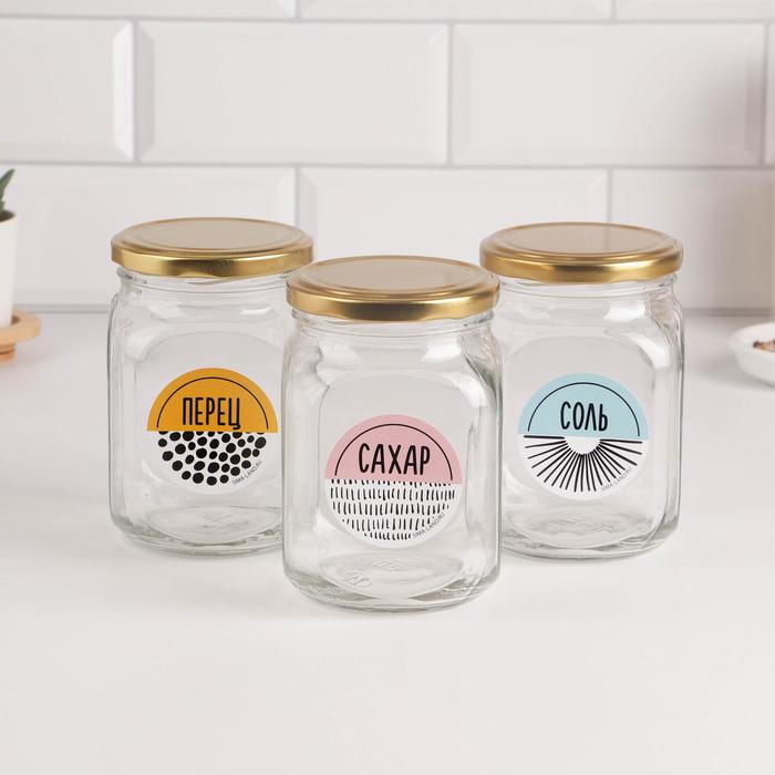 Набор банок для хранения «Яркость», 650 мл
Набор банок для хранения «Яркость», 650 мл
