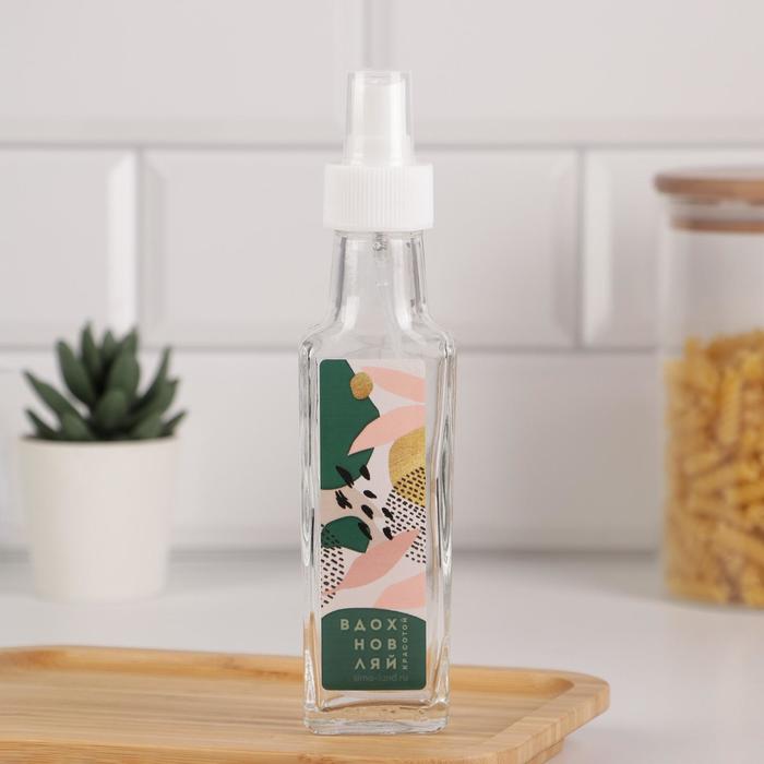 Емкость для масла «Вдохновляй», 100 мл 
Емкость для масла «Вдохновляй», 100 мл