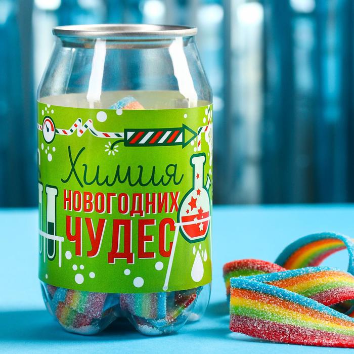 Подарочный мармелад «Химия новогодних чудес», 100 г.
Подарочный мармелад «Химия новогодних чудес», 100 г.