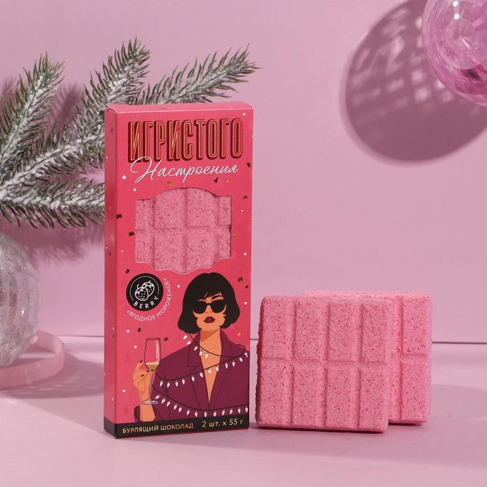 Бомбочка для ванны в форме шоколада "Игристого настроения" 110 г, аромат мороженое
Бомбочка для ванны в форме шоколада "Игристого настроения" 110 г, аромат мороженое