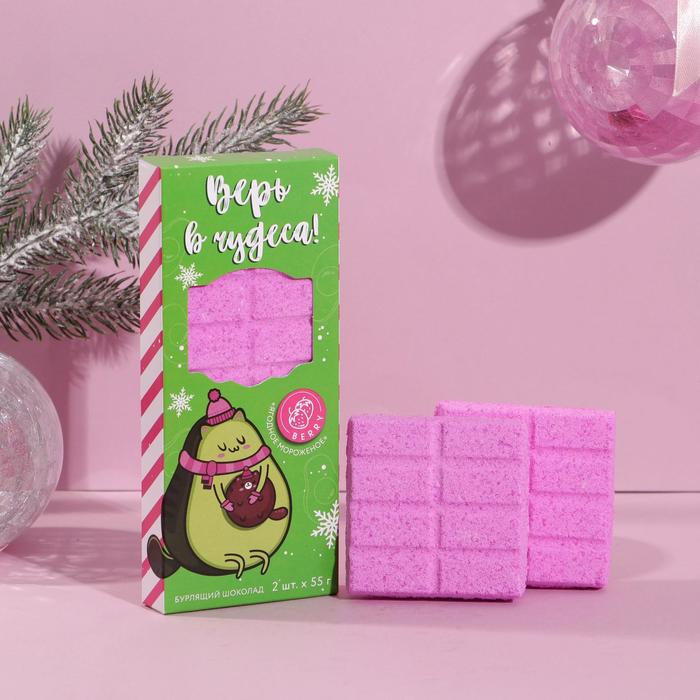 Бомбочка для ванны в форме шоколада "Верь в чудеса!" 110 г, аромат ягодный
Бомбочка для ванны в форме шоколада "Верь в чудеса!" 110 г, аромат ягодный