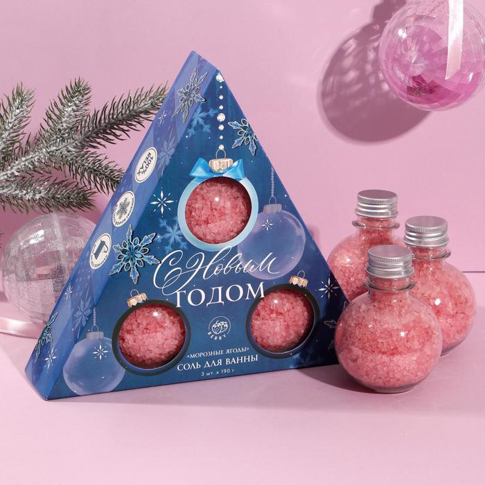 Набор "С новым годом" соль во флаконе Шар 3 шт, морозные ягоды
Набор "С новым годом" соль во флаконе Шар 3 шт, морозные ягоды
