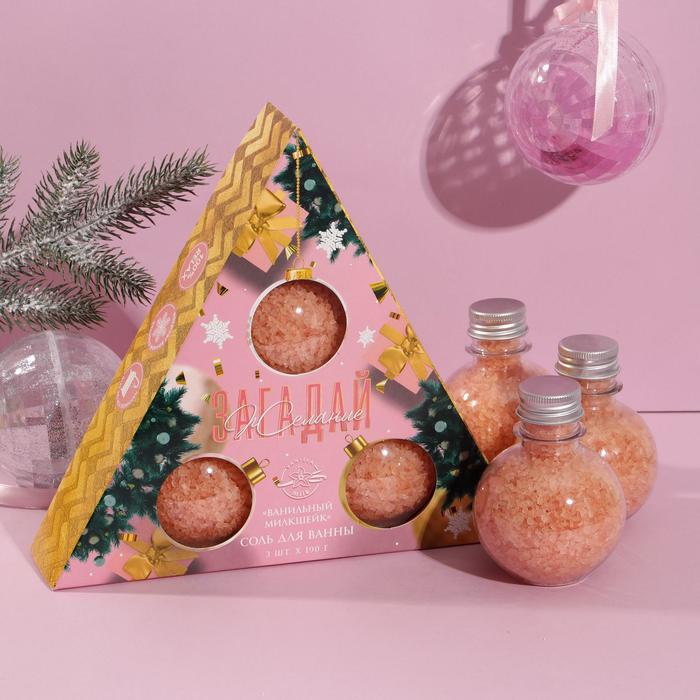 Набор "Загадай желание": соль для ванны 3 шт по 190 г, аромат ванильный милкшейк
Набор "Загадай желание": соль для ванны 3 шт по 190 г, аромат ванильный милкшейк