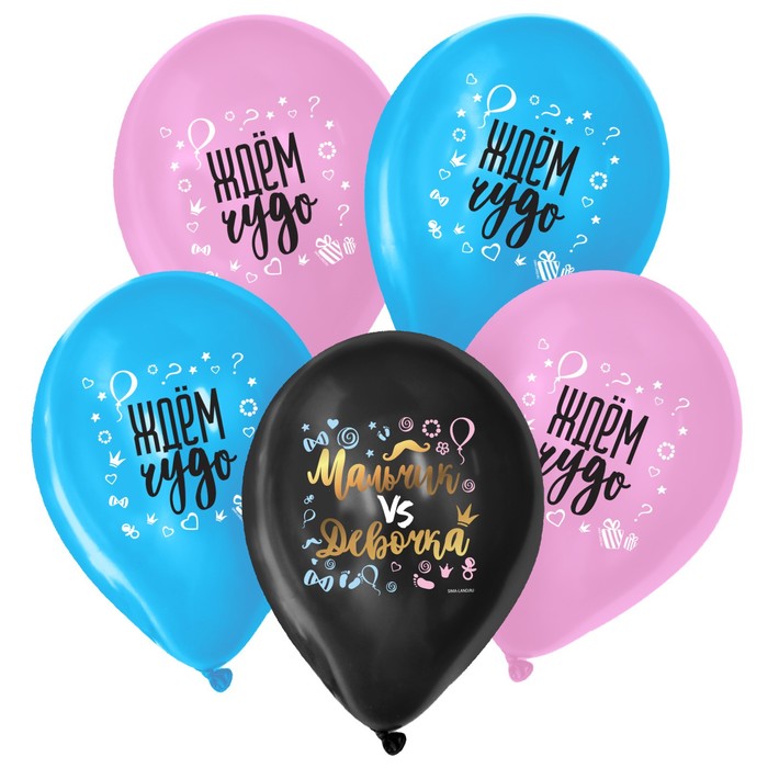 Шар воздушный «Ждём чудо», 25 шт., 12"
Шар воздушный «Ждём чудо», 25 шт., 12"