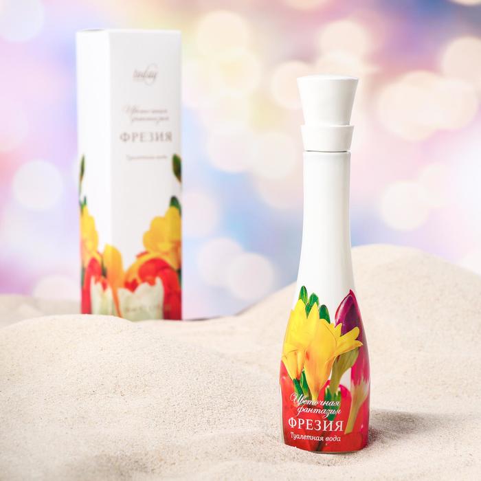 Туалетная вода женская Цветочная Фантазия Фрезия, 50 мл
Туалетная вода женская Цветочная Фантазия Фрезия, 50 мл