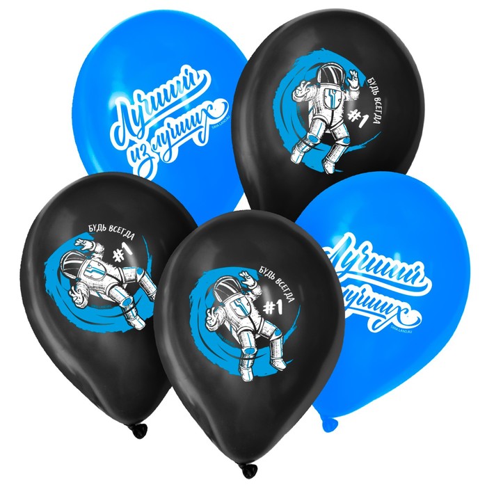 Шар воздушный «Лучший из лучших», 50 шт., 12"
Шар воздушный «Лучший из лучших», 50 шт., 12"