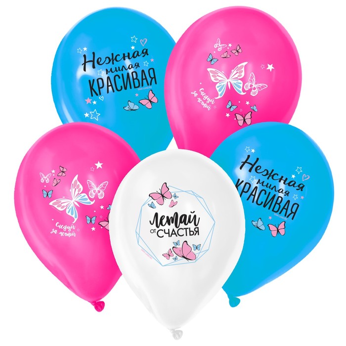Шар воздушный «Летай от счастья», 50 шт., 12"
Шар воздушный «Летай от счастья», 50 шт., 12"