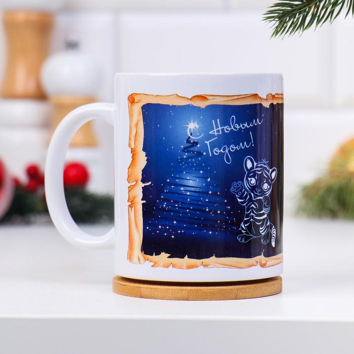 Кружка "Снежинка", символ года 2022, с нанесением
Кружка "Снежинка", символ года 2022, с нанесением