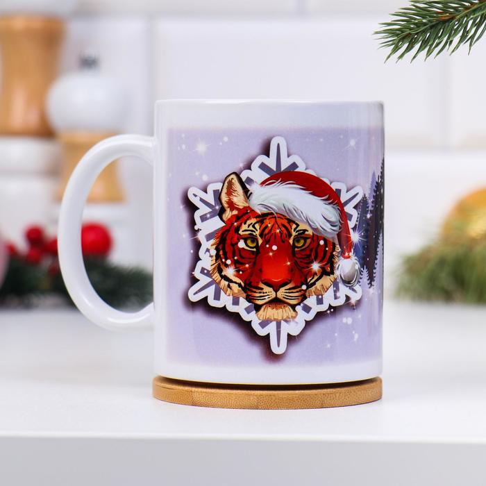 Кружка "Снежный Тигр", символ года 2022, с нанесением
Кружка "Снежный Тигр", символ года 2022, с нанесением