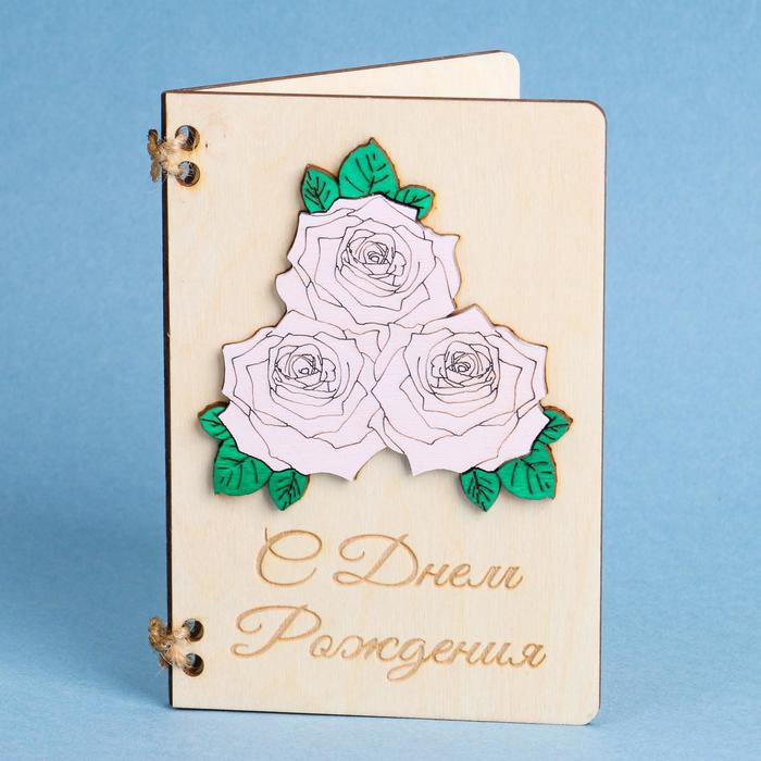 Деревянная открытка "С Днем Рождения" розы
Деревянная открытка "С Днем Рождения" розы