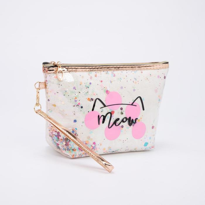 Косметичка на молнии, цвет белый
Косметичка на молнии, цвет белый