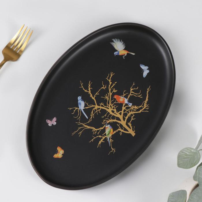 Блюдо овальное «Колибри», 29×19×2 см, цвет чёрный
Блюдо овальное «Колибри», 29×19×2 см, цвет чёрный