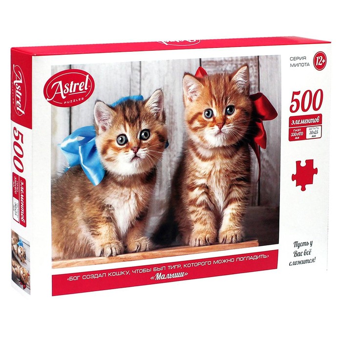 Пазл «Малыши», 500 элементов
Пазл «Малыши», 500 элементов