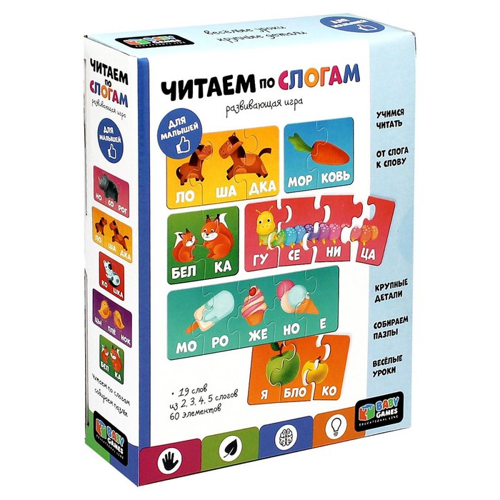 Набор пазлов «Читаем по слогам», 60 элементов
Набор пазлов «Читаем по слогам», 60 элементов