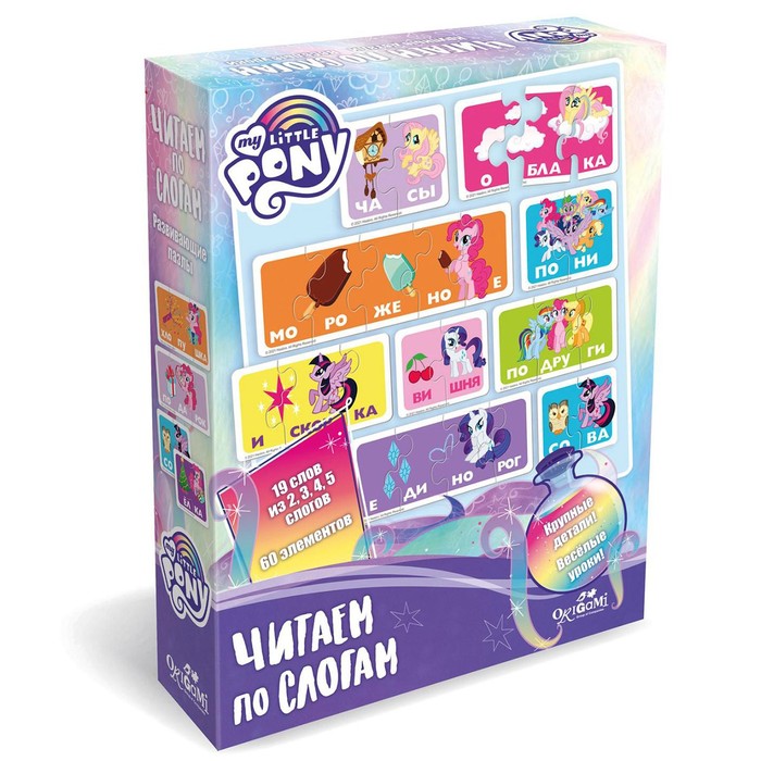 Набор пазлов «Читаем по слогам», 60 элементов
Набор пазлов «Читаем по слогам», 60 элементов