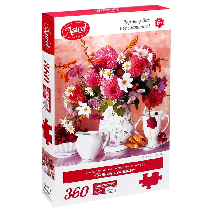 Пазл «Утреннее счастье», 360 элементов
Пазл «Утреннее счастье», 360 элементов