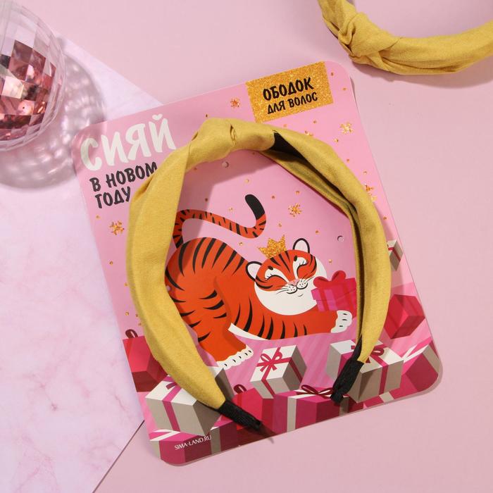 Ободок для волос "Сияй в новом году"
Ободок для волос "Сияй в новом году"