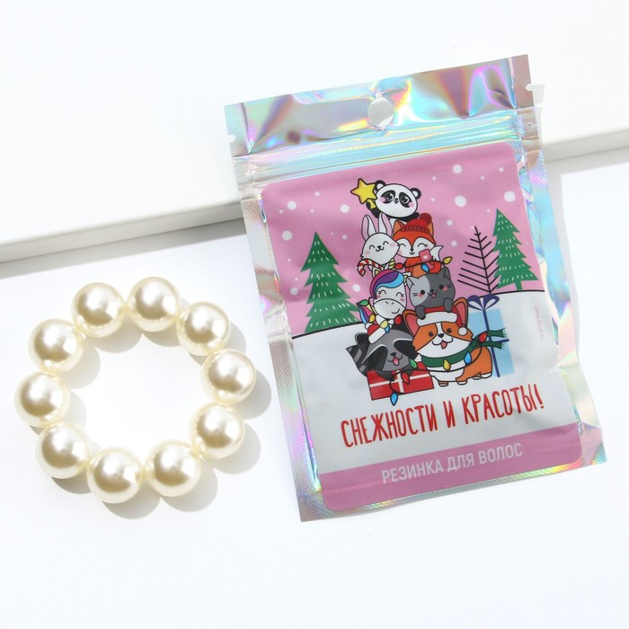 Резинка браслет для волос «Снежности и красоты», 1 шт., d= 6,5 см.
Резинка браслет для волос «Снежности и красоты», 1 шт., d= 6,5 см.