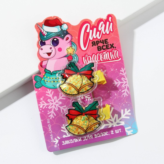 Заколки для волос с блестками «Сияй ярче всех, красотка», 2 шт., 5 х 1 х 3 см.
Заколки для волос с блестками «Сияй ярче всех, красотка», 2 шт., 5 х 1 х 3 см.