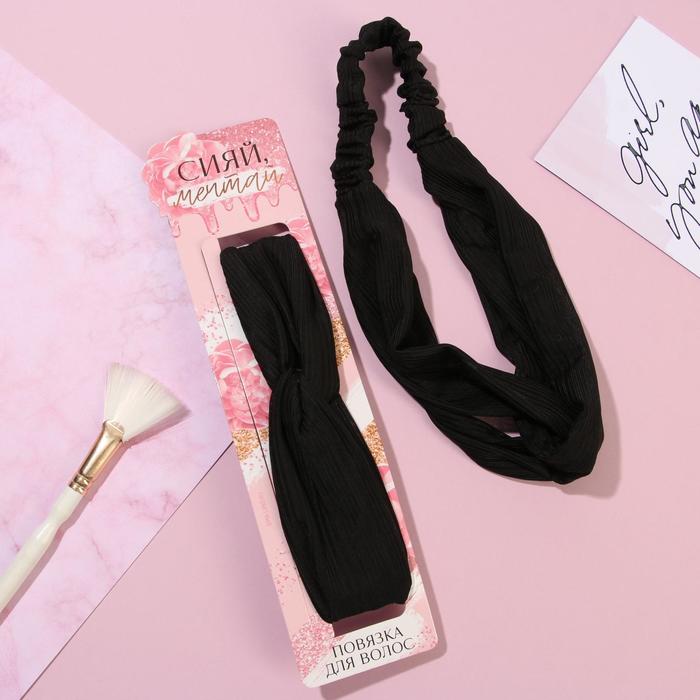 Повязка на голову "Сияй" 
Повязка на голову "Сияй"