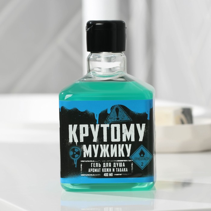 Гель для душа «Крутому мужику» 400 мл, аромат кожи и табака
Гель для душа «Крутому мужику» 400 мл, аромат кожи и табака