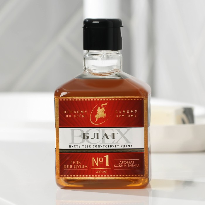 Гель для душа «Всех благ» 400 мл, аромат кожи и табака
Гель для душа «Всех благ» 400 мл, аромат кожи и табака