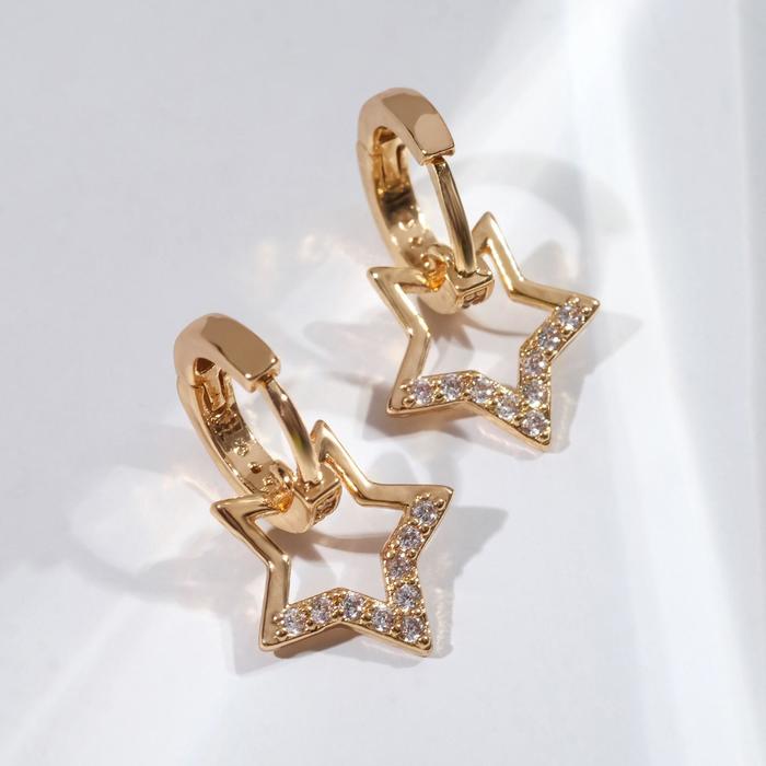 Серьги со стразами "Сказка" звёзды в круге, цвет белый в золоте
Серьги со стразами "Сказка" звёзды в круге, цвет белый в золоте