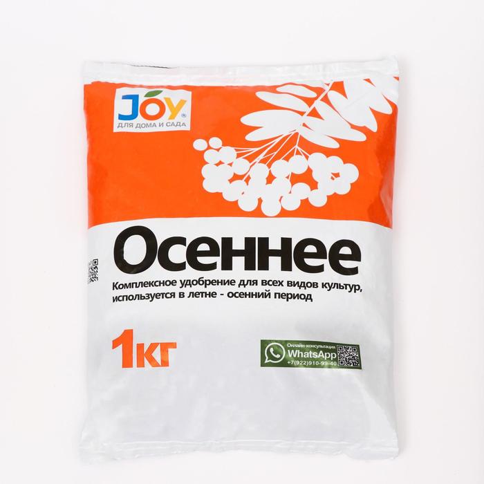 Удобрение минеральное Joy "Осенее", 1 кг