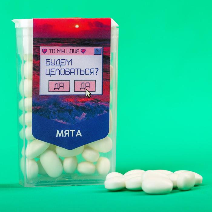 Драже в банке «Будем целоваться», мята, 15 г.
Драже в банке «Будем целоваться», мята, 15 г.