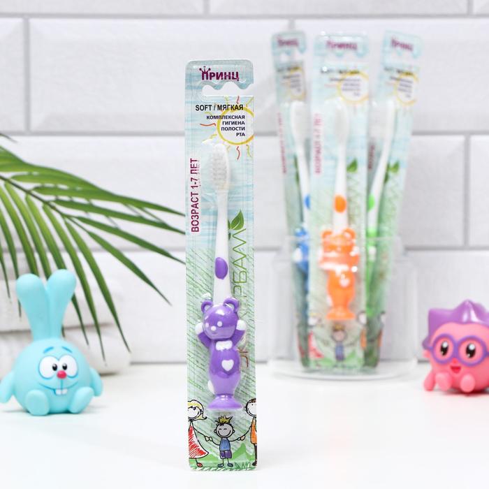 Детская зубная щётка «Экохербалл» Принц, микс
Детская зубная щётка «Экохербалл» Принц, микс