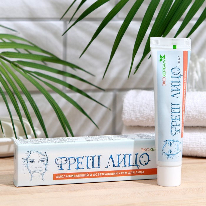 Крем для лица «ФрешЛицо», омолаживающий и освежающий, 30 мл
Крем для лица «ФрешЛицо», омолаживающий и освежающий, 30 мл